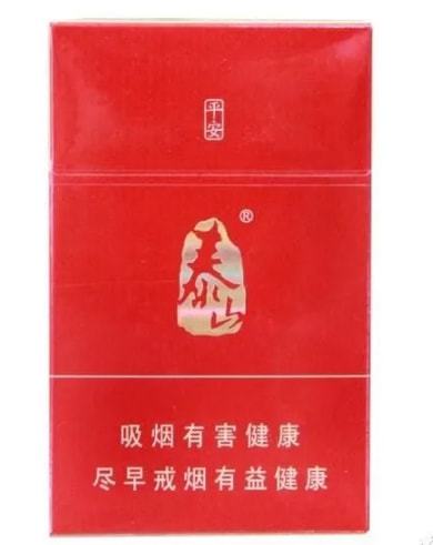 山东省排名第一的香烟