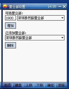 请问有机亚克力属于哪一类股，股市上是什么名字，要怎样了解它的市场价格与原料动态。谢谢