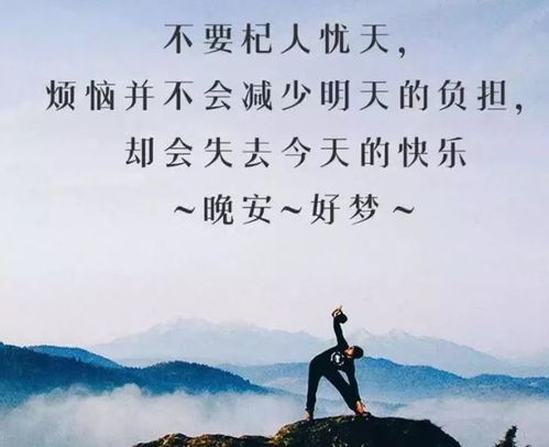 形容女人苦与累的名言—苦与乐的名言？