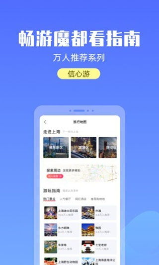 手游上市公司排行榜前十名 8款东方传统文化宝藏APP