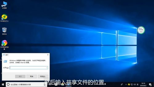 win10一键网络设置方法