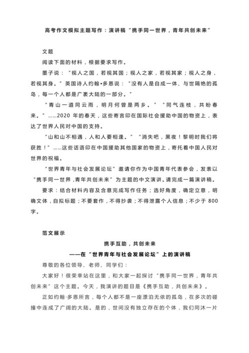 公务员励志演讲稿（公务员四讲四争建新功主题活动方案？）