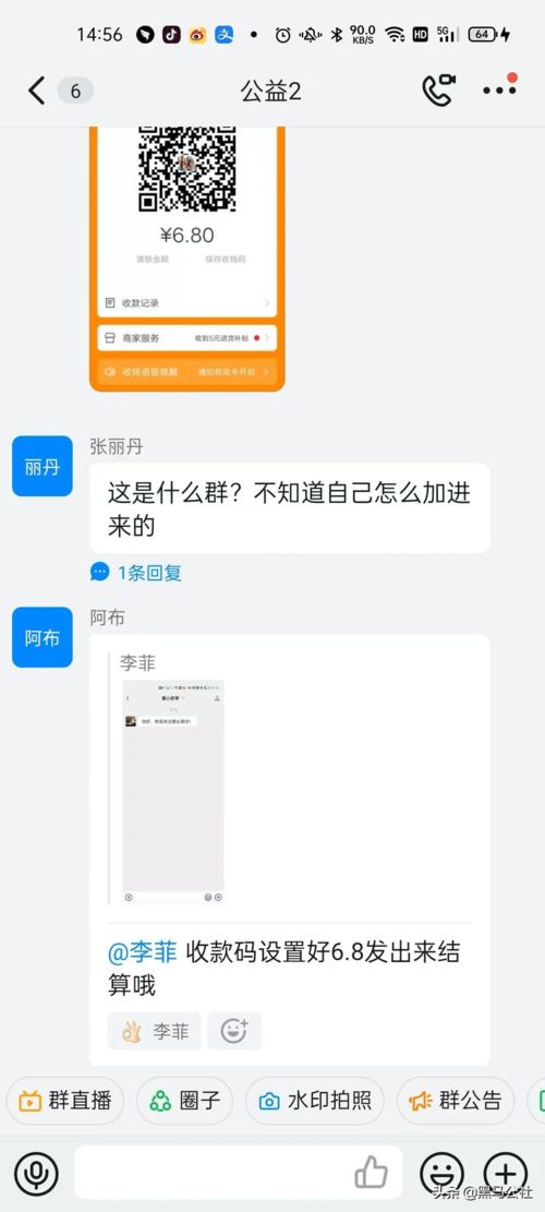 微信上不了，支付宝可以上，网络怎么回事