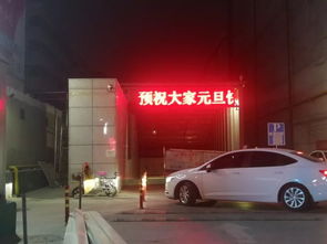 德州大酒店停车场收费标准(德州大众停车场收费不免费)