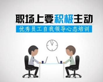 这6条只要占1条,你迟早会被领导看中提拔,看看自己占哪条