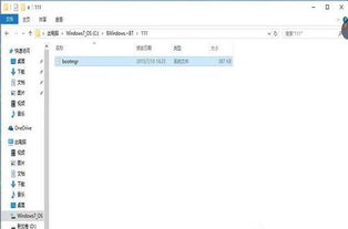 删掉win10安装linux