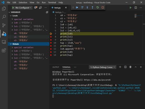 VScode下调试Python代码演示 Debugging以及单步前进Step Into