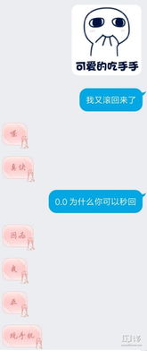 我想解决个人感情问题