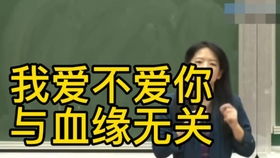 怎样培养内心强大的孩子,同理心的重要性