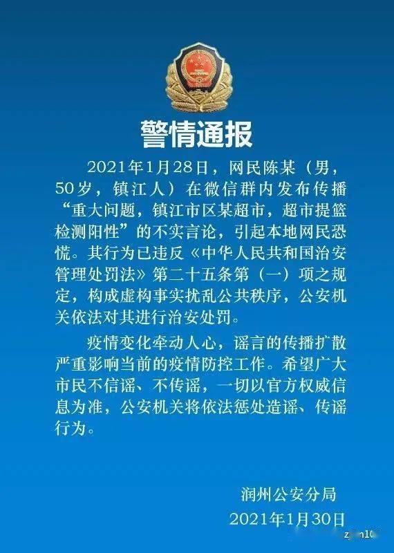 办案民警晋升考察材料范文_晋升四级高级警长工作总结结束语？