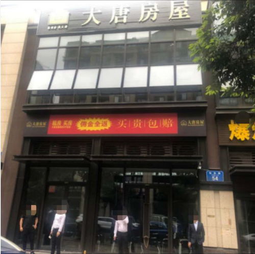 成都本土最大中介品牌首入重庆,落子照母山,取名为 宇宙中心店