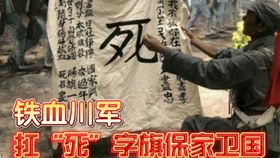 电影 九条命 即将热血上映,讲述铁血川军感人的抗战故事