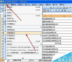 excel表格打印预览显示页面显示不全怎么办