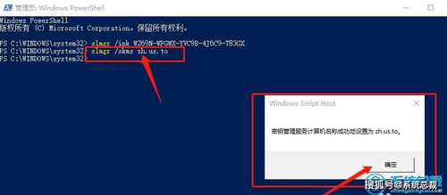 电脑系统win10没有密钥