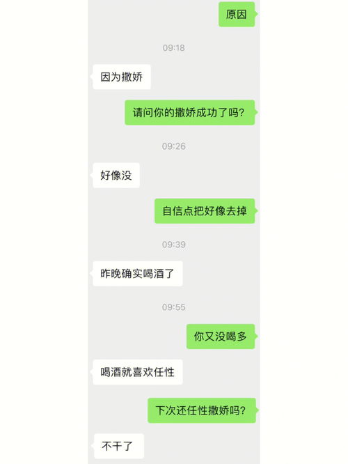 一不小心捅了天秤男窝 