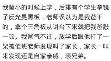 朋友名字叫做嫁瑶,然后他过来辽宁就真的嫁给一个姓姚的,哈哈哈