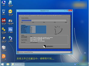 win10系统教程u盘安装教程