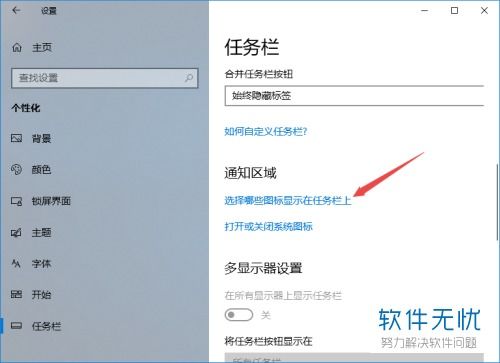 win10wifi设置消失