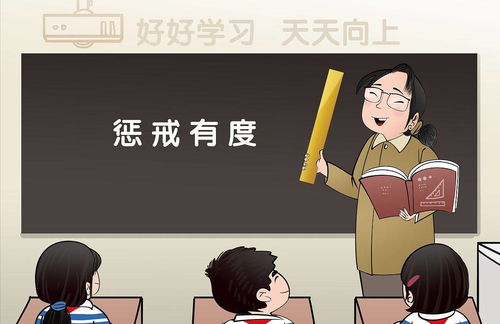 发现学生玩手机,老师掌掴被停职,两记耳光 打 掉了师德和前途