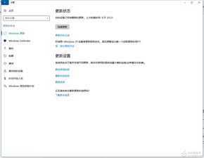 win101703设置没反应