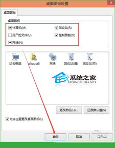 win10软件安装后消失了