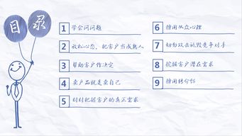 电话营销股票是拘留还是判刑？如果是拘留时间是多久？