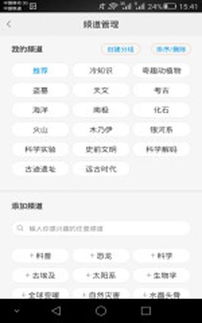 冷知识科普app(冷知识科普博主)