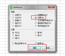 怎样把一个WPS中的表格复制到另一个WPS表格中 谢谢 