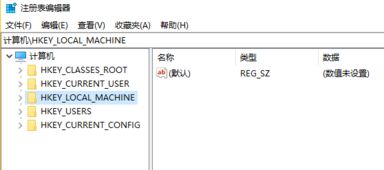 苹果电脑装win10开启ahci