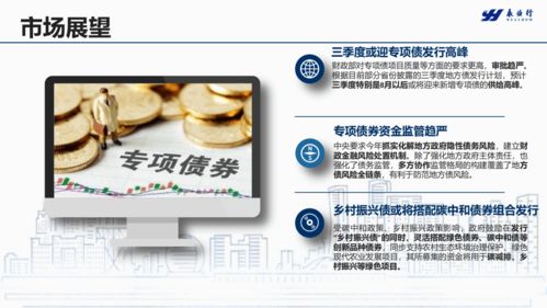 2022年第二季度债券发行的具体时间？