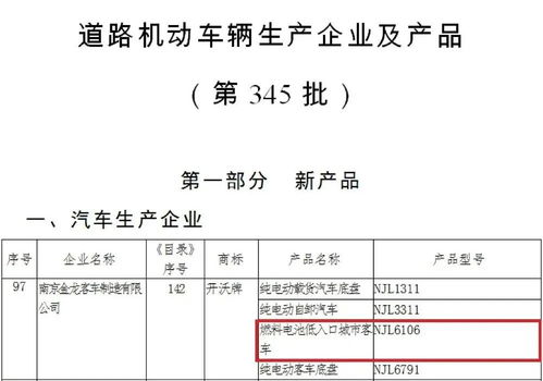 飞鹤卓睿旗下新品获市场认可，中国飞鹤上半年营收增至97.4亿元，港股异动涨近9%