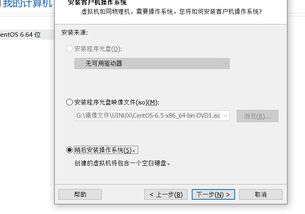 win10家庭版电脑虚拟机怎么弄