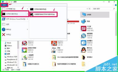 win10如何自动检测并修复系统