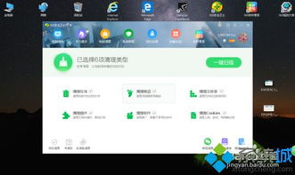 win10如何提高游戏运行