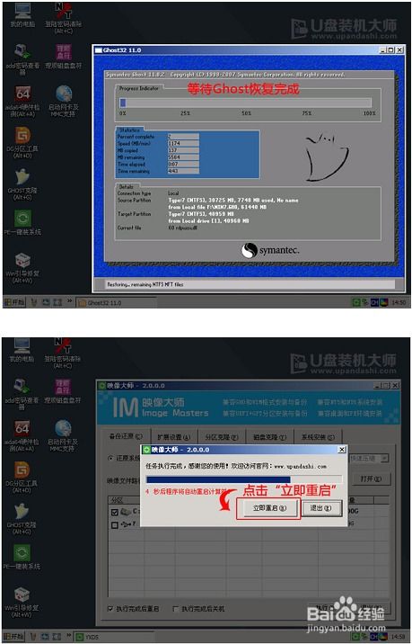 win10一键安装u盘