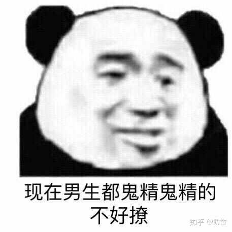 表情 与双子座男生谈恋爱秘籍是什么 表情 