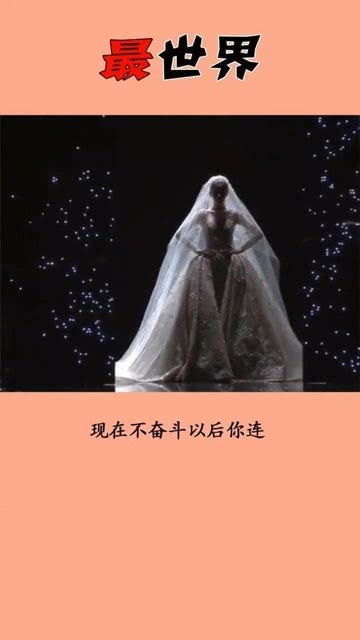 这是什么神仙心机的婚纱 冷知识 