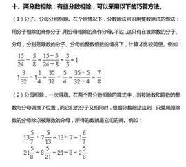 小学数学怎么算跌涨幅度