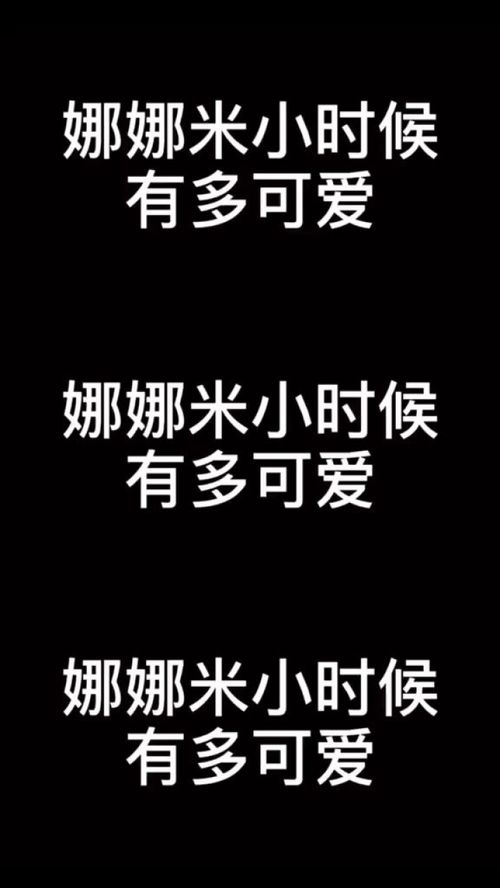 日语娜娜米是什么意思(待斯ki的哟，娜娜米。日语谐音是什么意思？)