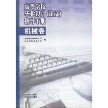 关于亚马逊的毕业论文题目,亚马逊运营毕业论文模板,跨境电商亚马逊毕业论文