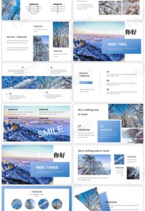 蓝紫色小清新十二月你好旅行策划PPTppt模板免费下载 PPT模板 千库网 