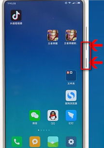 手机截屏怎么弄 手机如何截屏 PC6教学视频 