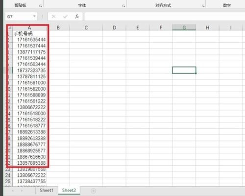 用什么EXCEL 公式筛选 手机号码归属地 