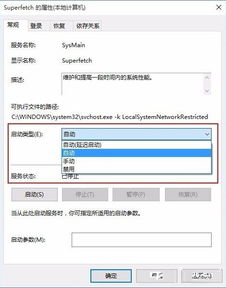 win10如何提高程序cpu占用