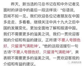 关于颜色的诗句和意思是什么意思是什么意思