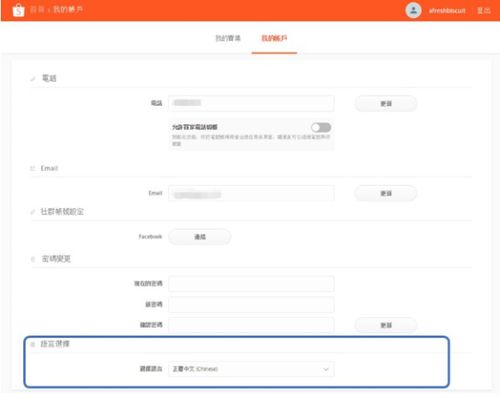 Shopee从入驻到运营,shopee个人入驻技巧