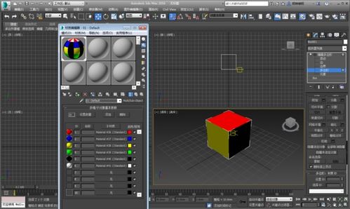 3dmax线框颜色如何更改(3dmax导到cad以后彩色边框)