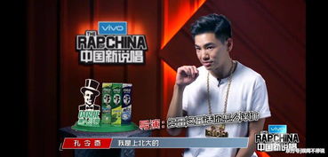 吴亦凡又被diss,风波不断的 中国新说唱 到底怎么样