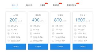 国内服务器租用一年的价格大概是多少 (游戏租服务器一个月多少钱合适)