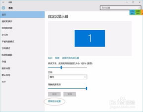 win10怎么弄win7字体